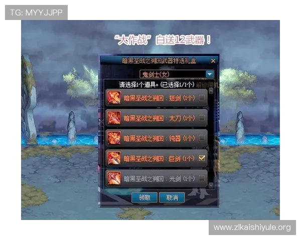 凯时ks88正版优惠活动不断，助力玩家轻松赢取丰厚奖励的最新促销信息